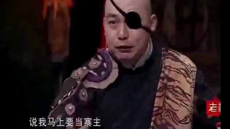 《徒弟兄弟各怀鬼胎》程野 丫蛋搞笑小品大