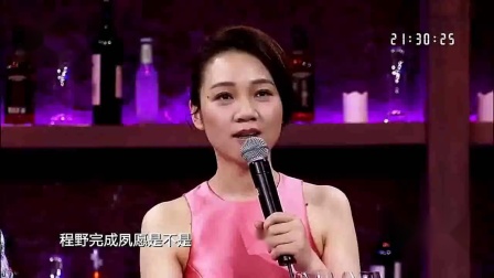 《三才争霸》杨树林 丫蛋搞笑小品大全高清