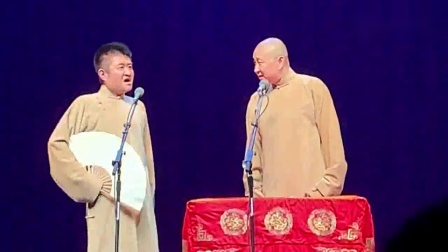 《桥头诗》苗阜 王声相声北京专场高清下载 
