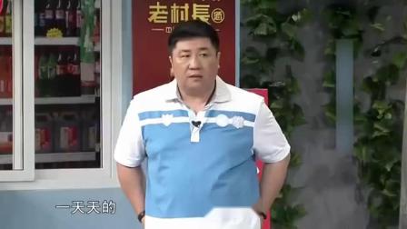 小品《拾金不昧》宋小宝遭刘大脑袋 刘流误