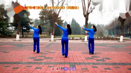 云裳广场舞《福从中国来》教学视频简单好学