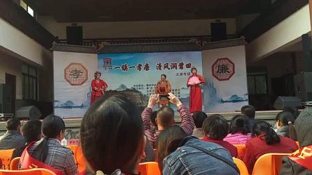 莆仙戏小品《两媳争孝》戏曲高清视频mp4免