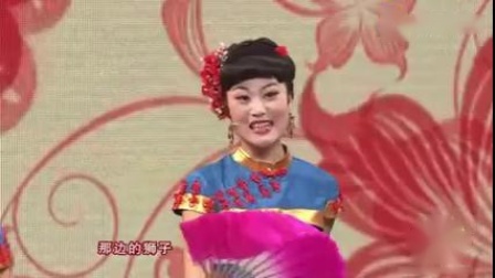 东北二人转小帽《看秧歌》李晓明 李欣茹 演唱高清mp4视频下载下载