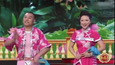 东北二人转小帽《啰嗦五更》齐梦 演唱视频