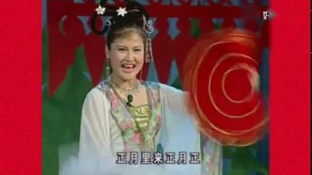 东北二人转小帽《放风筝》关小平 小豆豆 演