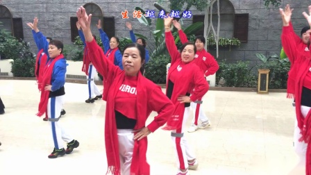 青儿广场舞《越来越好》简单好学教学视频免