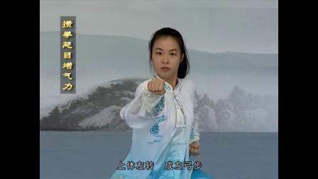 八段锦教学视频 高清mp4视频免费下载