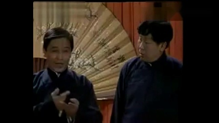 《打元宵》马志明 黄族民传统相声专场演出 