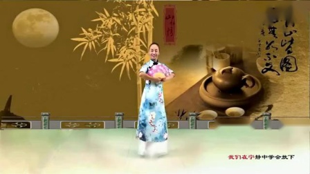 春英广场舞《中国茶》教学视频简单好学高清