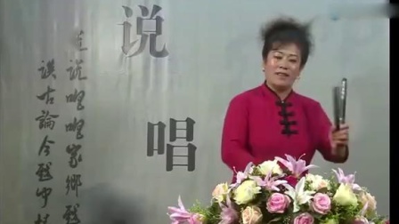 河南坠子《呼家将》选段 戏曲mp3免费下载