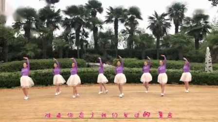 美久广场舞《站着等你三千年》抒情三步舞蹈附导师教学下载