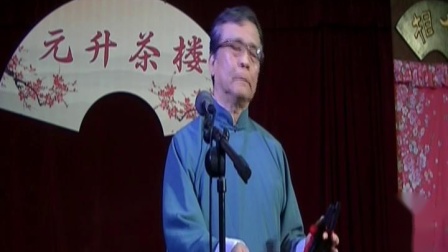 梅花大鼓 《思夫》 刘文虎演唱 戏曲mp3免费下载下载