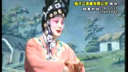 淮剧《赌妻换妻》3戏曲mp3免费下载
