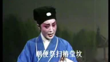 扬剧《情网血》1戏曲mp3免费下载