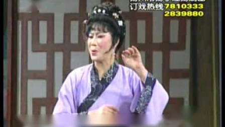 扬剧《双怕妻》高清mp4视频免费下载