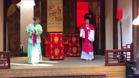 闽剧折子戏《小姑贤》主演 杨耀玉 孙小芳 高清mp4视频免费下载下载