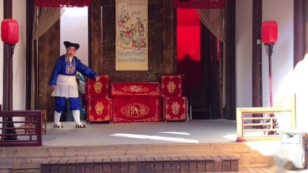 闽剧折子戏《大补缸》主演 黄碧珠 孙小芳 高清mp4视频免费下载下载