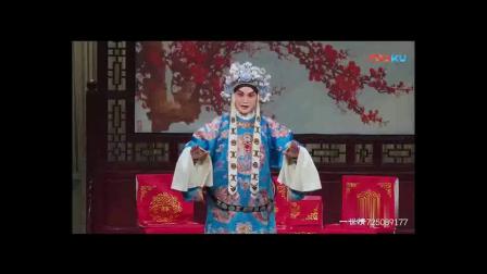 楚剧《李三娘送子》选场 戏曲视频mp3高清下