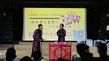 《外语漫谈》闫佳宝 张骥相声全集高清下载 