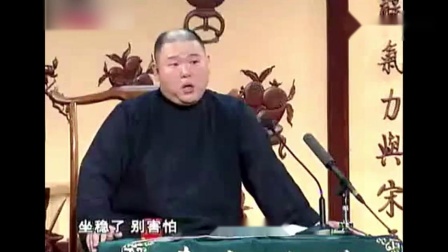 《聊斋之阎王》王玥波相声评书小段 一句话
