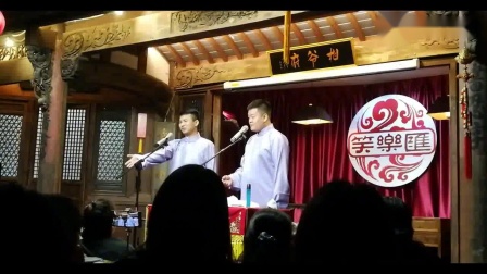 《同仁堂》卢鑫 玉浩相声大全下载高清版 不
