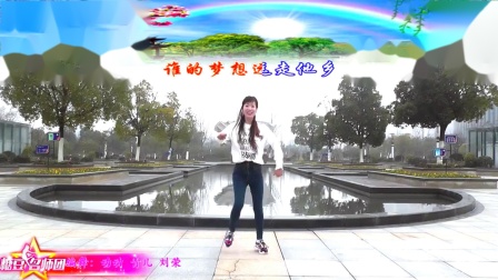 动动广场舞《走天涯》节奏欢快动感简单又好看下载