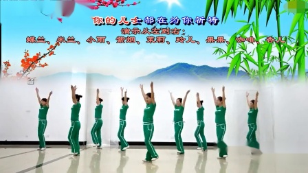 茉莉广场舞《祖国你好》简单好学教学视频免费高清下载下载