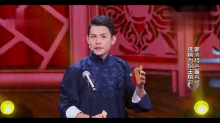 《疯狂的相声》卢鑫 玉浩最新相声搞笑大全 