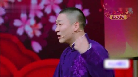 《卡路里》曹云金 李菁 何云伟相声全集高清