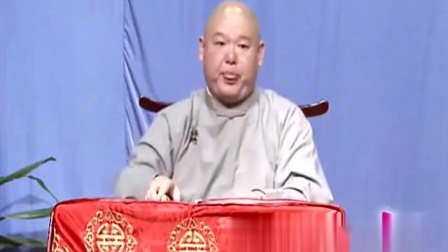 《聊斋之画皮》王玥波相声评书04包袱一个接