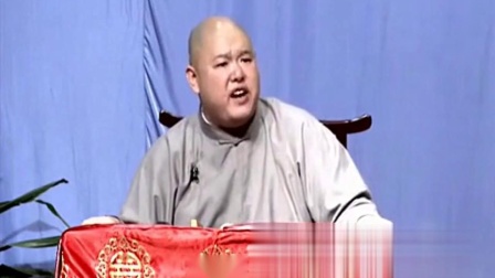 《聊斋之画皮》王玥波相声评书07 跟德云社一比确实很有实力啊下载