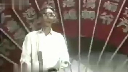 《贴膏药》马三立相声专场下载 句句包袱笑