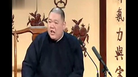 《聊斋之牛成章》王玥波评书相声 这理论能把人笑疯下载