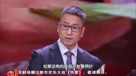 《让青春不后悔》防艾主题小品 观众纷纷鼓