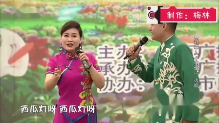 二人台对唱《十里墩》选段 戏曲视频mp3免费