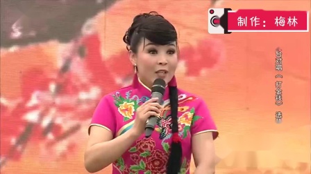 二人台对唱《打金枝》选段 戏曲视频mp3免费