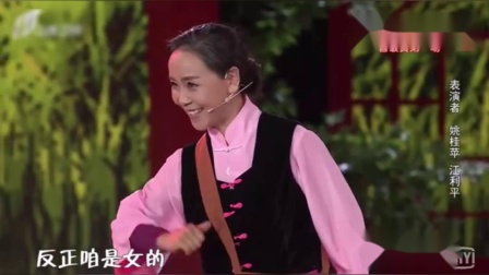 《抢财神》二人台喜剧小品 台下观众笑声连