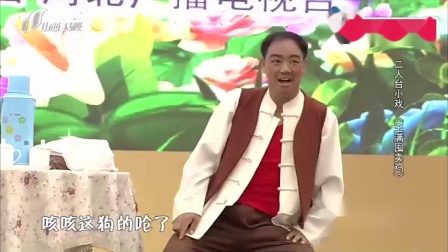 二人台小戏《王满囤卖鸡》选段 戏曲视频mp3