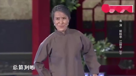 二人台小戏《抢娘》选段下集 戏曲视频mp3免