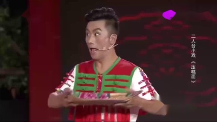 二人台小戏《压糕面》这丈母娘也太有意思了