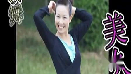 美久广场舞 《印度美女》（正反示范教程） 好听