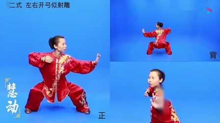 八段锦张丽完整演示（有口令）高清mp4视频免费