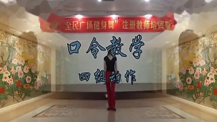 紫蝶踏歌广场舞《美丽中国年》简单好学教学视频免费高清下载下载