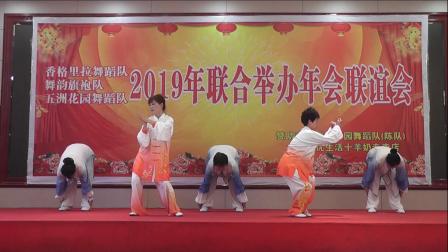 《健身气功八段锦》肖金娣太极拳队 高清mp4