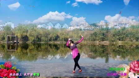 广场舞《桥边姑娘》古典形体舞 附分解教学