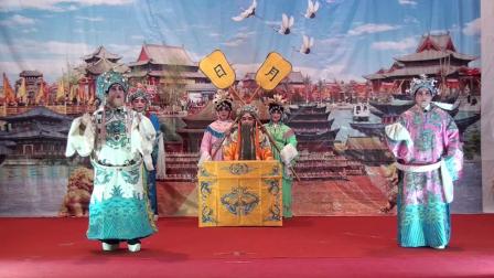 传统淮剧《牙痕记》选场  金殿认子 盐城市