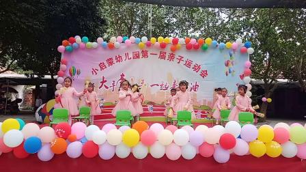幼儿舞蹈《中国范儿》简单好学教学高清视频