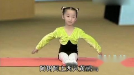 幼儿舞蹈《蜗牛与黄鹂鸟》简单好学教学高清