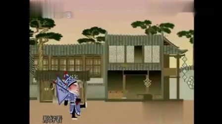 相声《戏剧杂谈》下 侯宝林 郭启儒相声动漫版 包袱不断笑点新颖下载