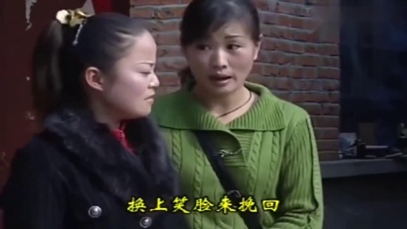 民间小调 刘晓燕给表姐添箱走亲戚 却给自己